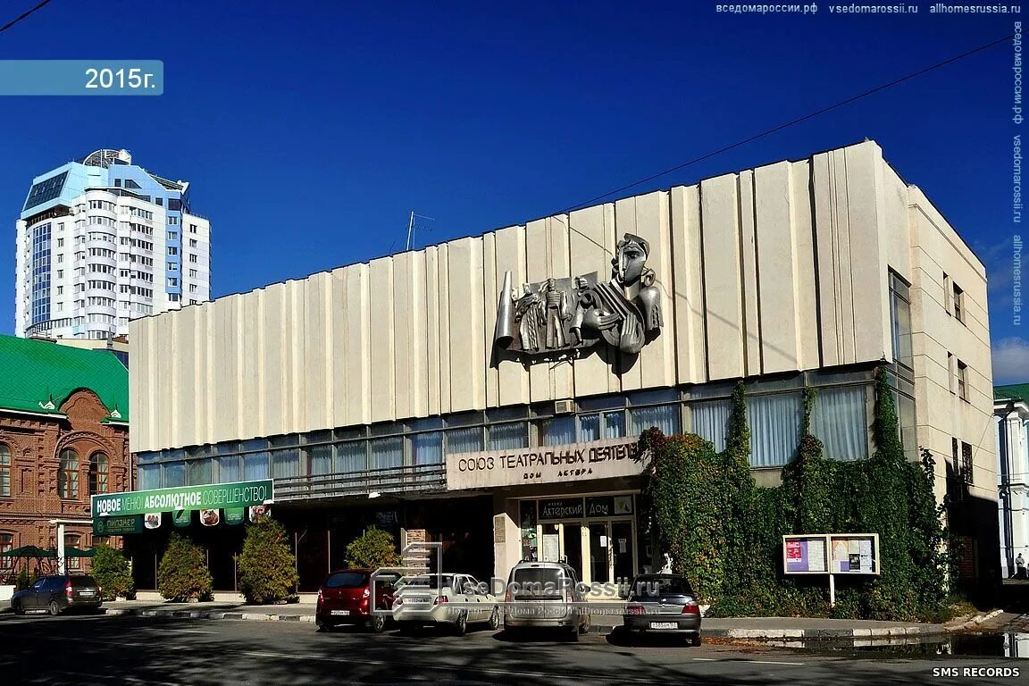 театральный 6 самара.