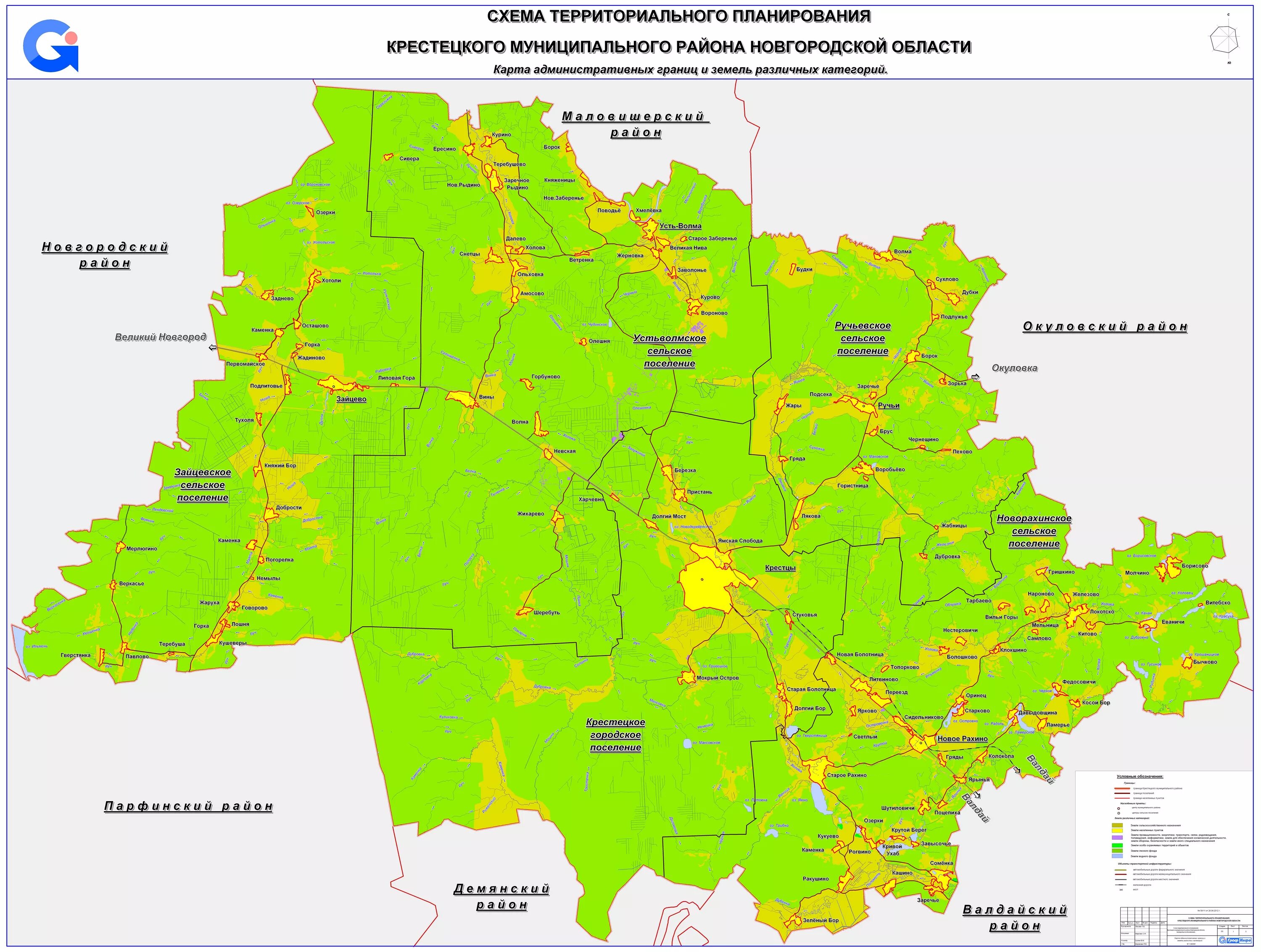 Новгородский район карта дорог. Крестецкий район Новгородской области карта. Карта Новгородской области с муниципальными районами. Карта Крестецкого района. Карта Крестецкого района с деревнями.