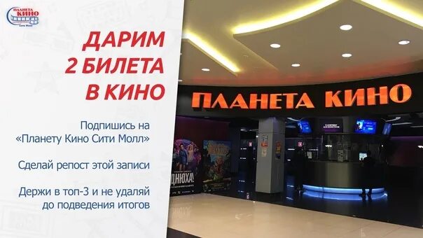 Сити Молл Синема парк Новокузнецк. Кинотеатр Синема парк Сити Молл Сургут. Сити Молл Новокузнецк кинотеатр афиша.