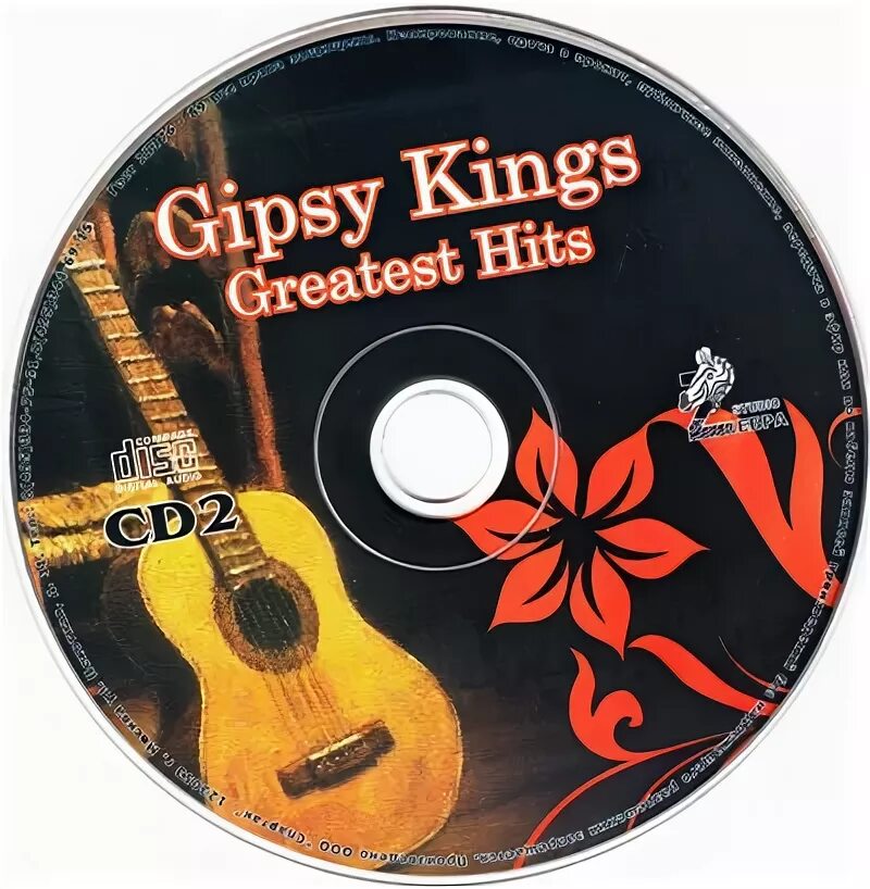 Gipsy Kings "Greatest Hits". Gipsy Kings - escucha me. Gipsy Kings солист. Gipsy Kings mp3. Gipsy kings remix