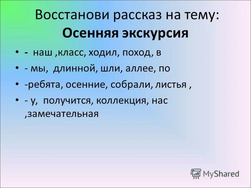 как вернуть папу в семью. рассказ вернуть семью. чехов ионыч композиция. рассказ вернуть семью. рассказ вернуть семью.
