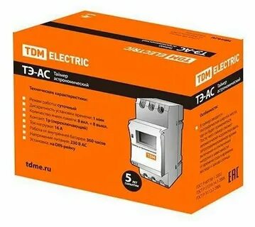 Таймер электронный астрономический tdm