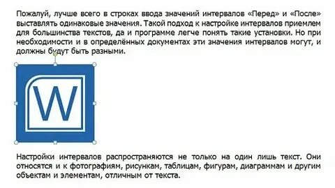 Промежуток между парами