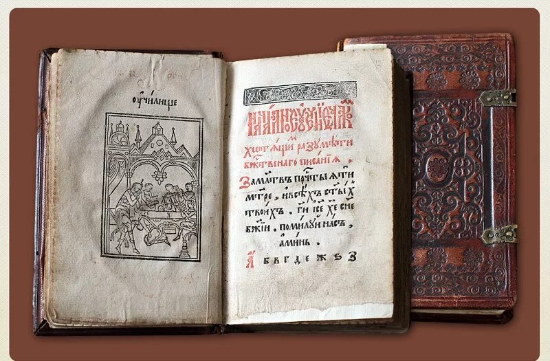 Азбука ивана федорова. Первая печатная книга азбука ивана федорова. Азбука ивана федорова 1574 картинки. Азбука василия бурцева 1634. Славянская «азбука» (букварь) первопечатника ивана федорова.