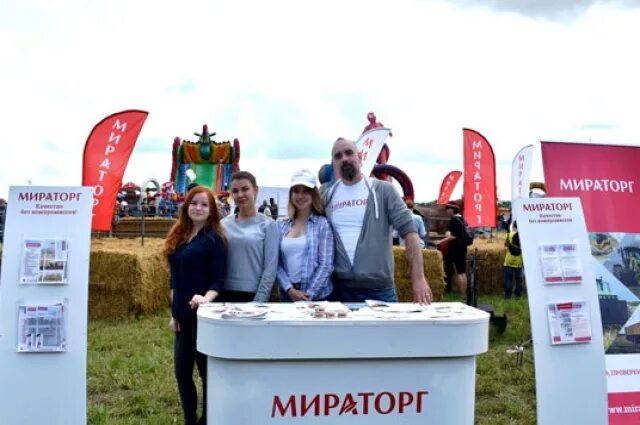 Вакансии мираторга в брянске. Мираторг требуется. Вакансии мираторга в брянске. Комплектовщик мираторг. Мираторг черницыно курская область.