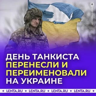 День перенос