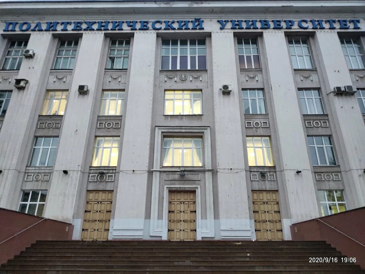 Вузы перми дизайн. Вузы перми дизайн. Политех пнипу. Пггпу пермь. Рэу пермь.