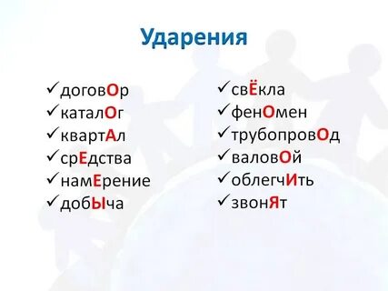 Частый х