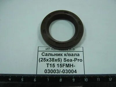 Сальник 25 6 6