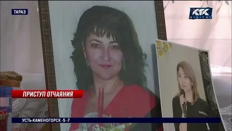 Женщина скончалась