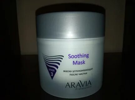Aravia professional black head