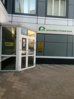 Работа банков владивосток