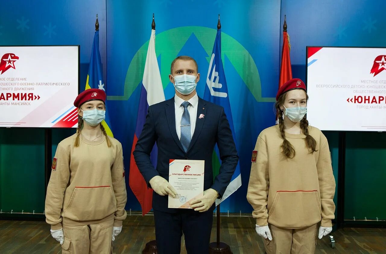 начальник штаба ввпод юнармия