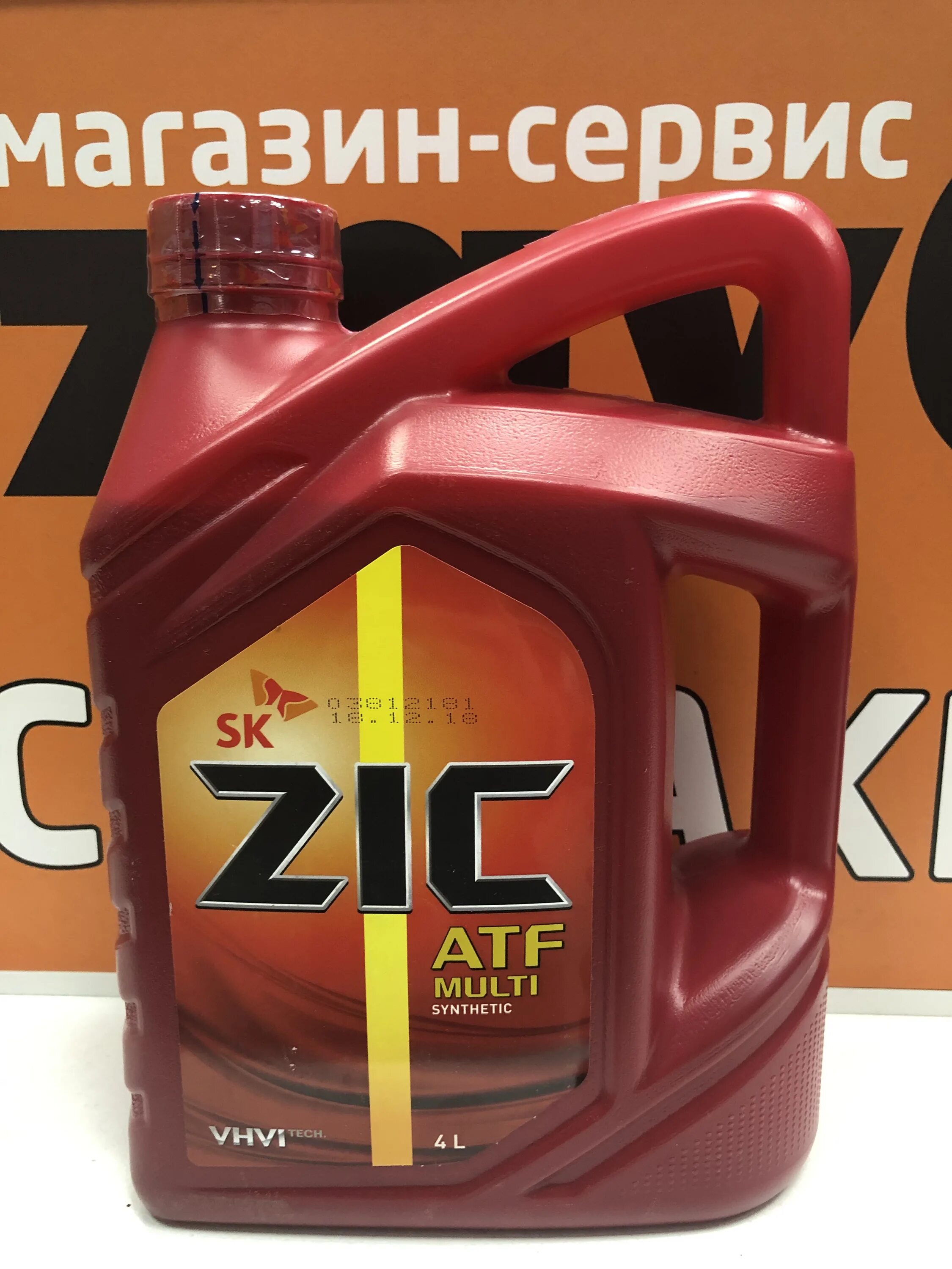 ZIC ATF SP 4. ZIC GFT 75w-90 API gl-4/5. Масло трансмиссионное ZIC gl-4. ZIC ATF 2 (4л) 162623.