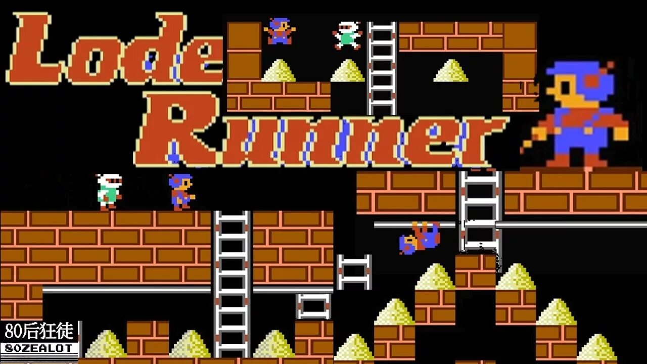 Игра lode Runner. Lode Runner Денди. Lode Runner NES. Championship lode Runner Денди. Игра собирать кучки