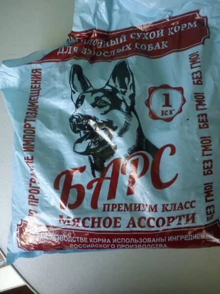 Сухой корм для собак для шерсти. Сухой корм для собак. полнорационный сухой корм для собак. сухой корм для собак барс. сухой корм для собак в светофоре.