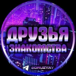 Муз чата