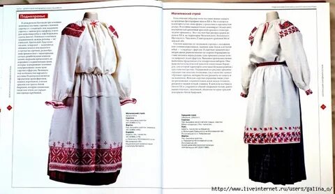 Куфар беларусь одежда