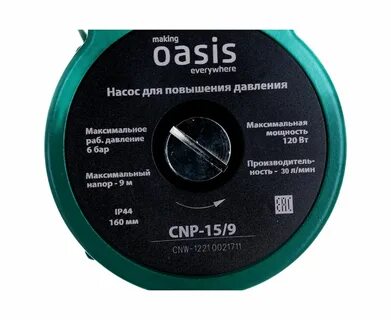 Оазис 15 9