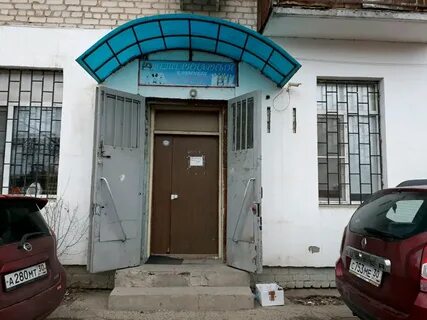 Ветклиника астрахань