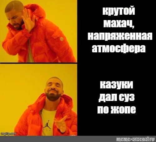 Махач картинка. Революционеры дагестана махач дахадаев. Махач мемы. Махач имя. Махач имя.