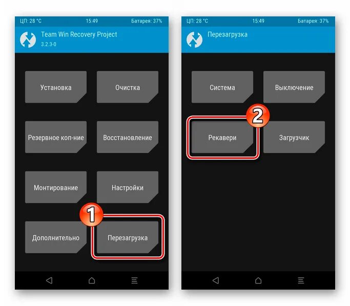 Как выйти из рекавери. Тврп рекавери. team win recovery project. прошивка twrp recovery. recovery перезагрузка.