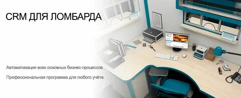 Ломбард документов