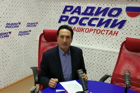 Радио вести уфа