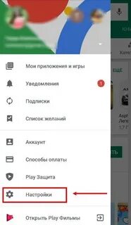 Не скачиваются игры с плей маркета