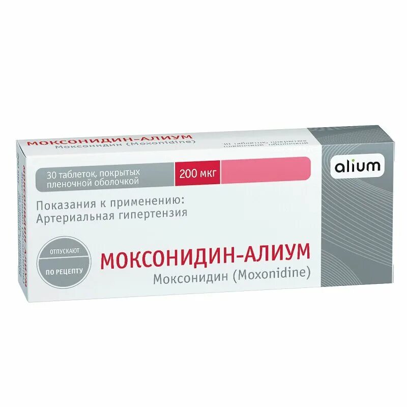 Розувастатин-Алиум таб.п.п.о.10мг №30. Аторвастатин таблетки 10 мг. Аторвастатин, 20 мг, таб. N30. Валсартан таб п/пл/о 80 мг №30.