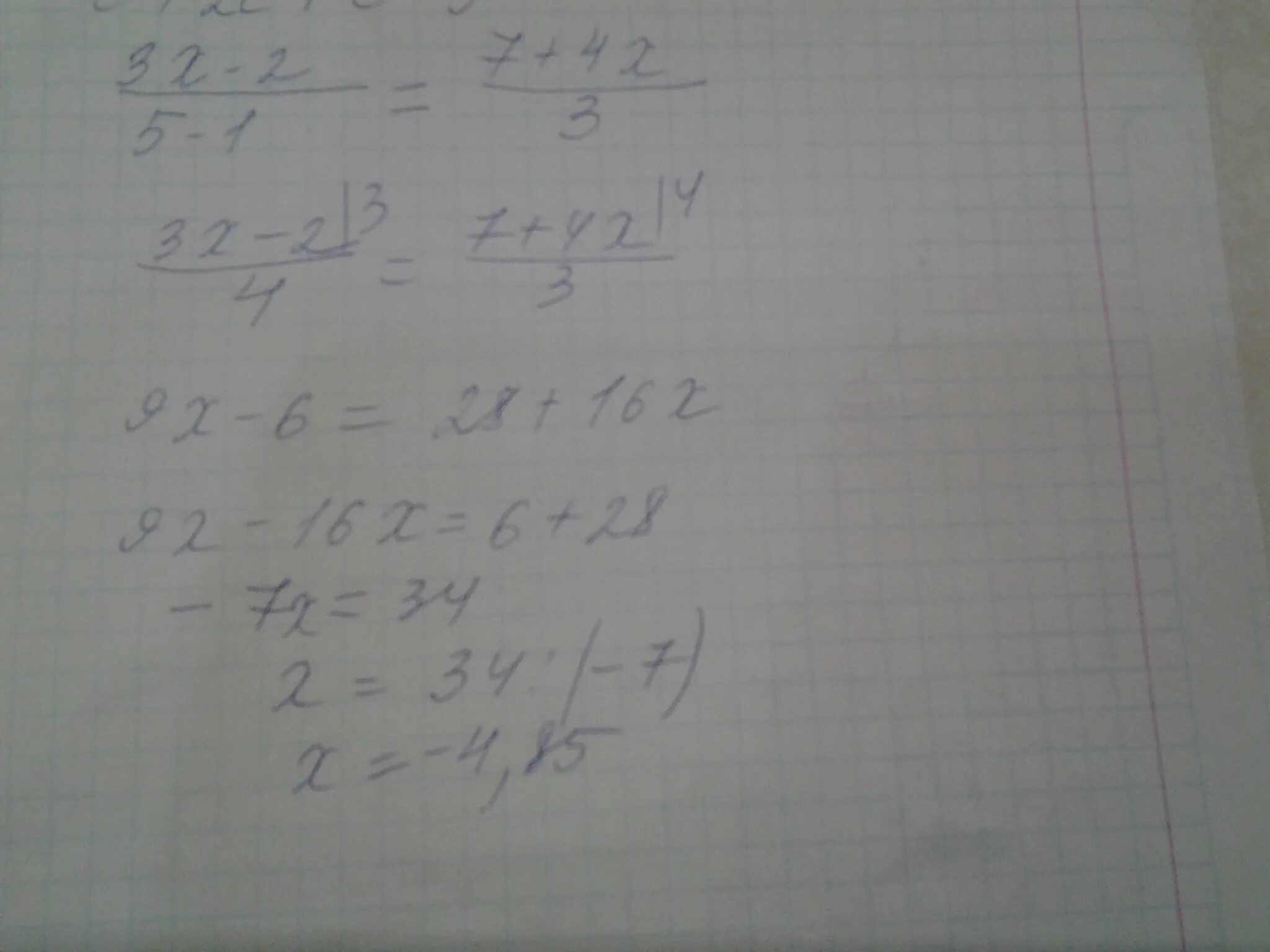 3 72 2 дробь 5. 3x-2дробь4 -хдробь3 =2. 5-3хдробь2х-3. 3x-1дробь6-xдробь3=5-xдробь9. Решить уравнение 3-хдробь3=х+1дробь2-5хдробь4.