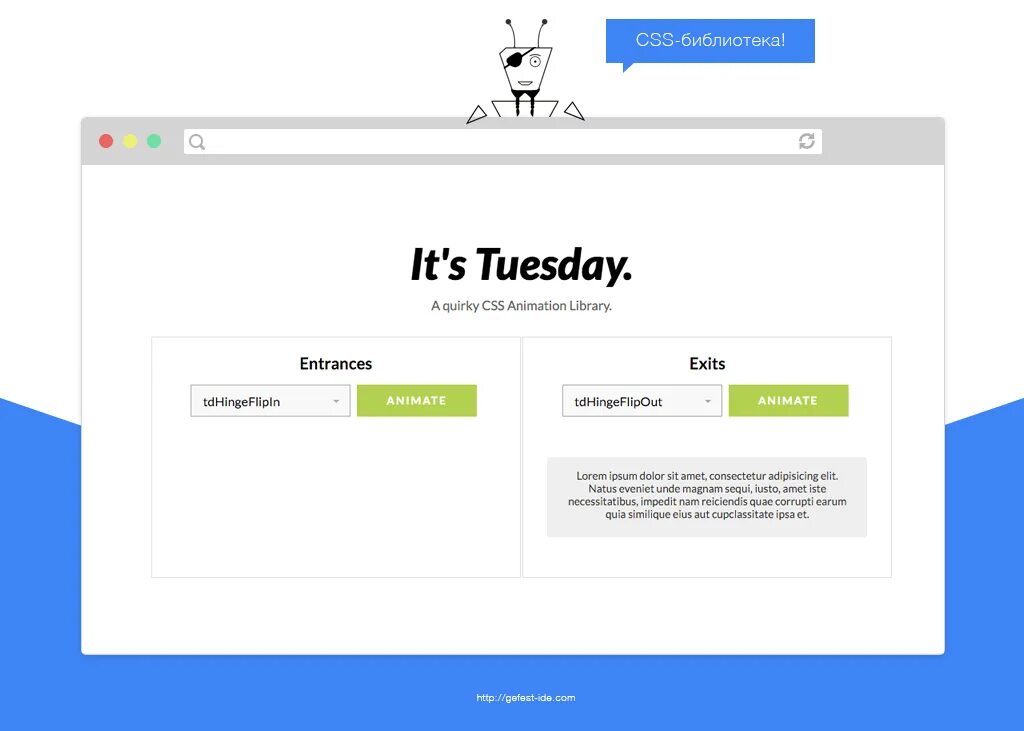 Css library. Библиотека css.