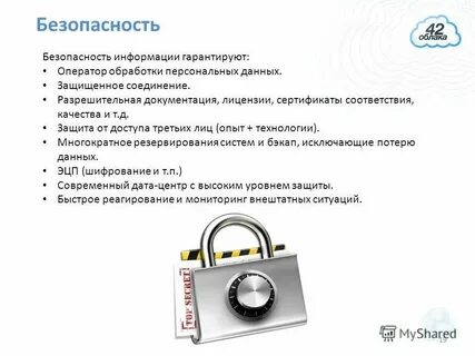 Операторы обработки данных c