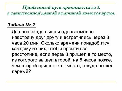 Определение и понятие текст