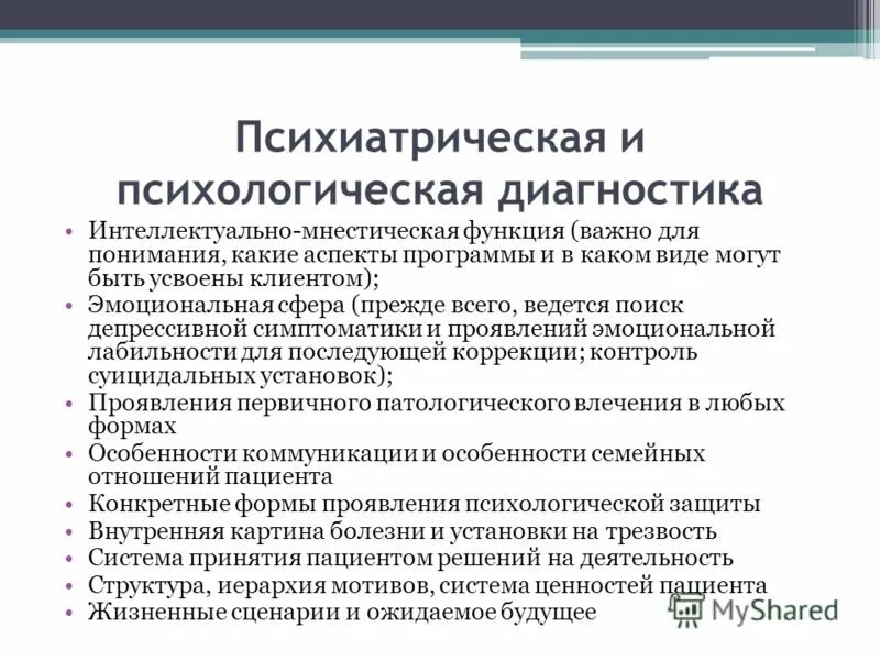 Программа ковчег