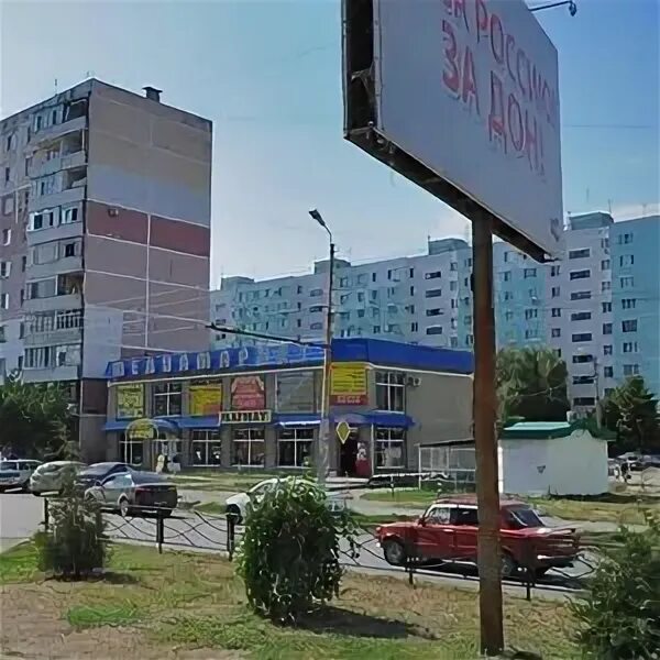 Чехова 326 таганрог. Чехова 74а таганрог. Чехова 322 таганрог. Чехова 326. Чехова 326 б таганрог.
