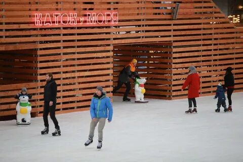 В понедельник утром к открытию катка пришли