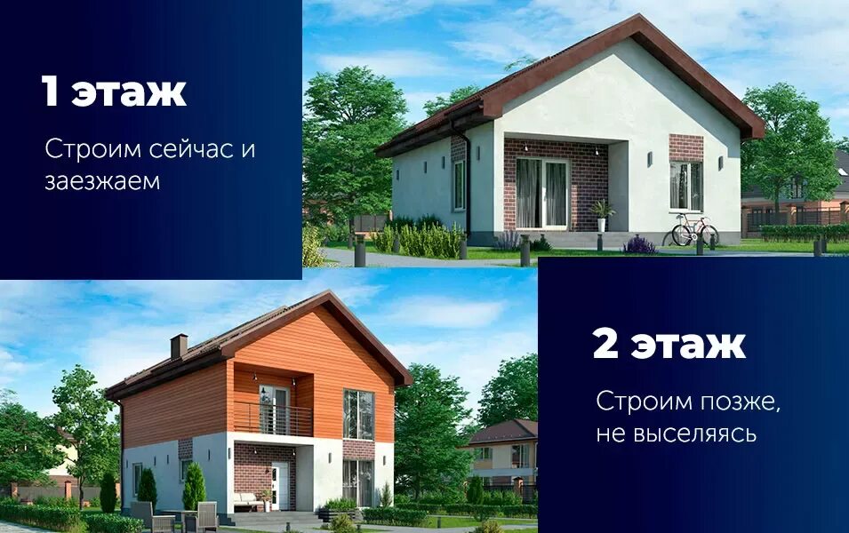 Бэнпан, строительство дачных домов и коттеджей, Терминальный пр., 5, стр. 5, д. 