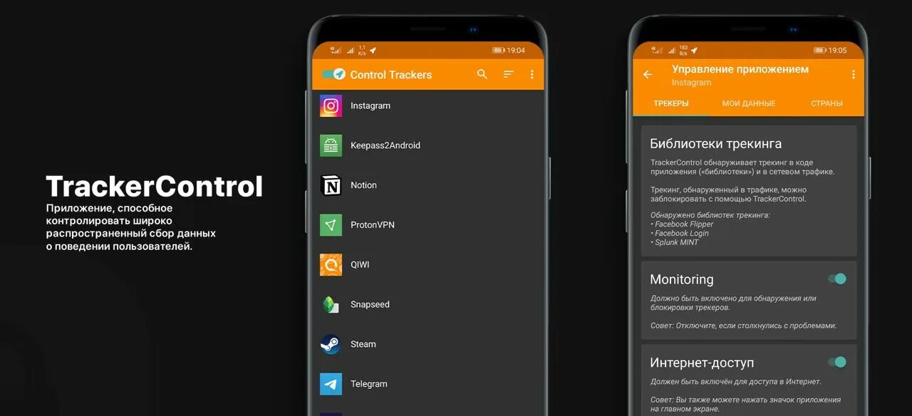 Одноосевой солнечный трекер. Track control. Tracking control. Tracker control. Tracker control.