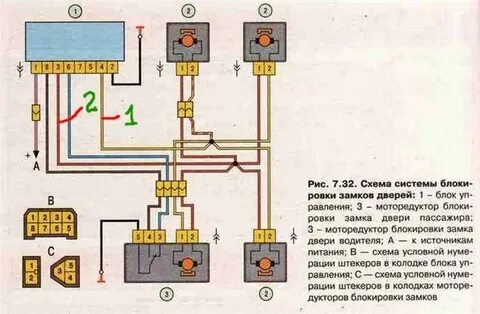 Схема замка ваз 2115