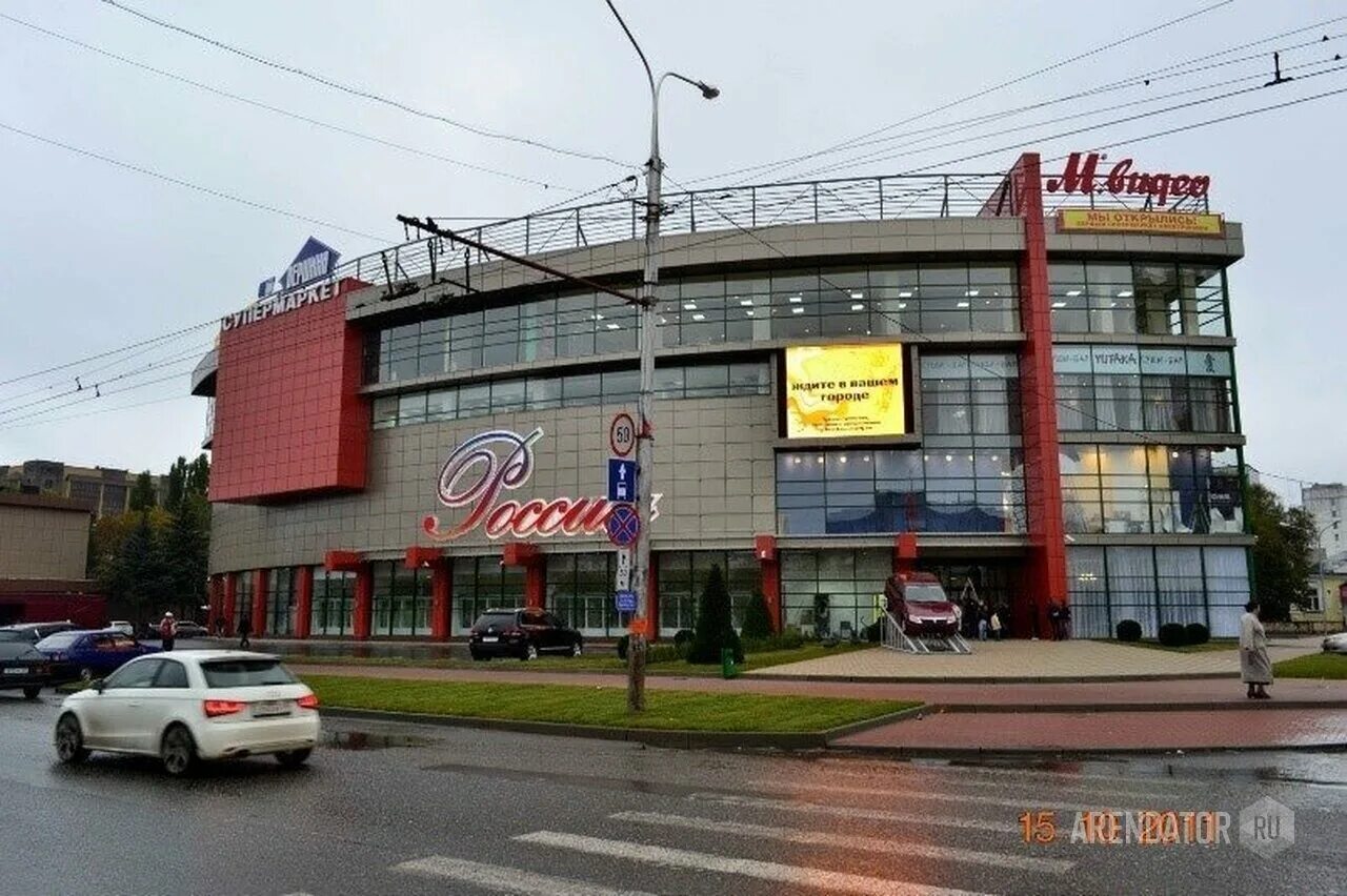 Черкесск торговый центр. ТЦ Россия г Черкесск. Торговый центр Россия Черкесск. Торговый центр Русь в Черкесске. Город Черкесск ТЦ Россия.