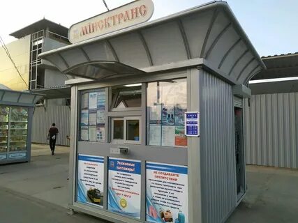 Кассы минска