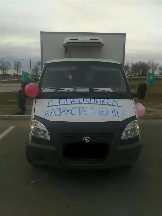 Розыгрыш за рулем 2025. Розыгрыш за рулем 2025