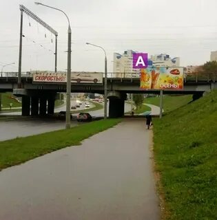 Где остановиться в минске