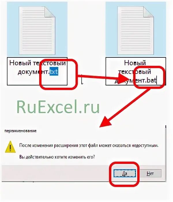 Как скопировать название файла. Сохранить документы из списка в файл. Как называются наименования на папках. Переносится файлов Алиса переносится файлов на букву н.