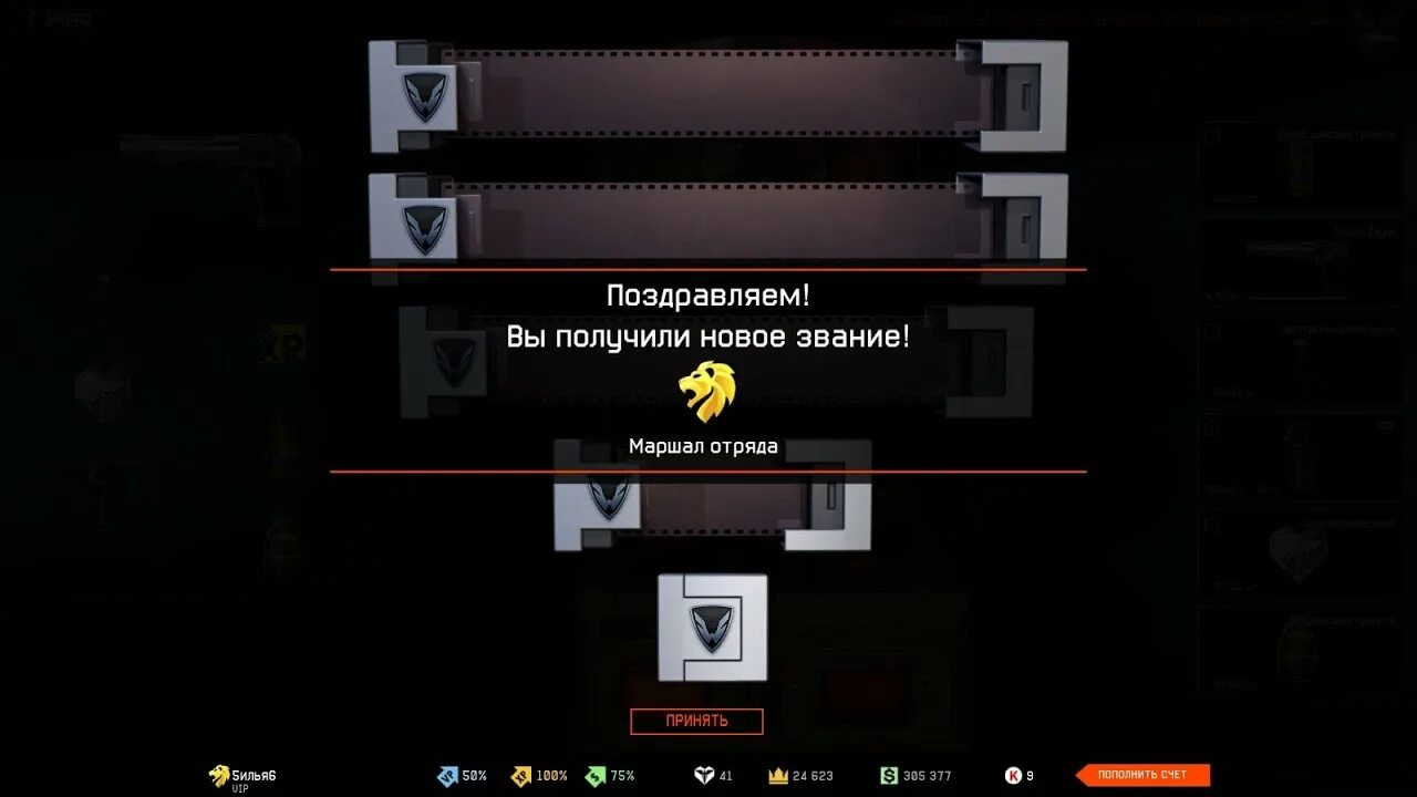 Тридцать пятый ранг. Звания варфейс. 5 ранг в варфейс. 90 ранг варфейс. номер ранга варфейс.