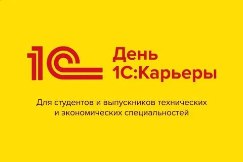 1с новая роль