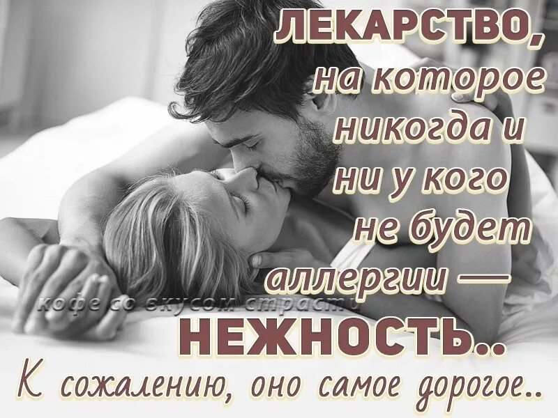 Самой нежной медаль. Самой нежной и красивой. Самая самая ласковая дорогая. Нежный милый дорогой мой самый. Самая самая ласковая дорогая.