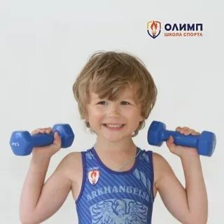 Олимп секции для детей