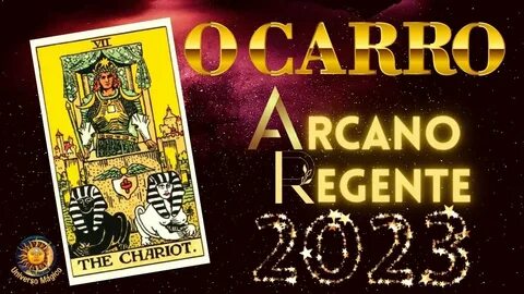 Таро 2023